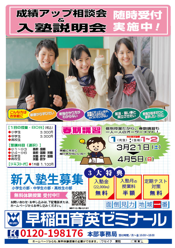 ���饷ɽ202603